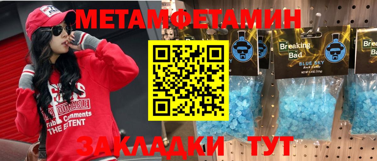 АМФЕТАМИН  Вход с VPN  Томск  Amphetamine VHQ 
