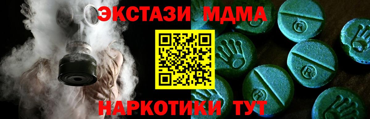ЭКСТАЗИ TESLA  Вход с VPN  Экстази  Томск 