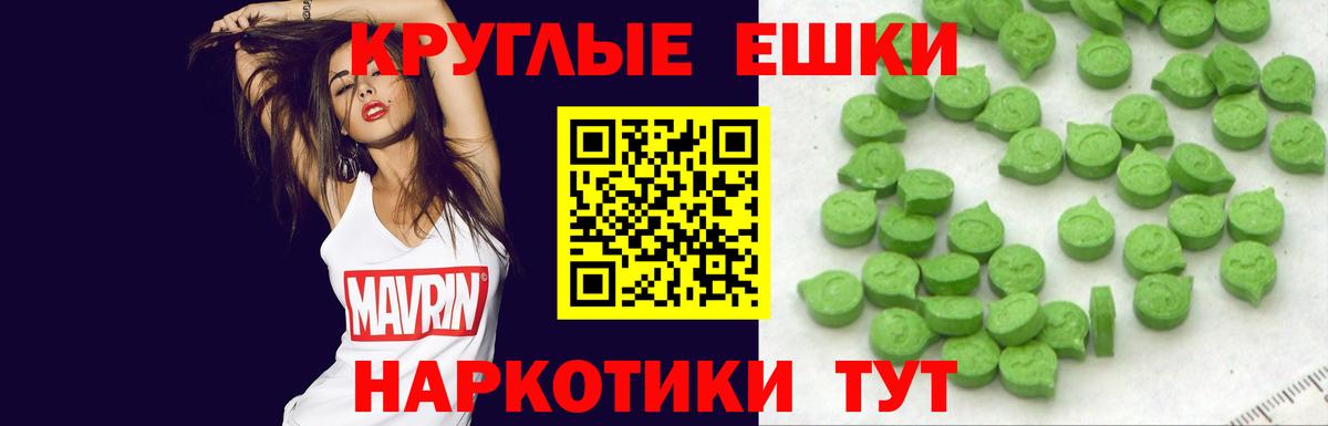 ЭКСТАЗИ Cube Томск