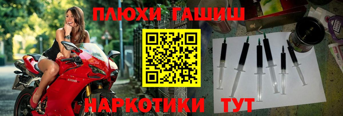 Томск  ГАШИШ AMNESIA HAZE  Вход с VPN 