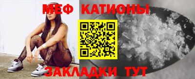 молекула духа Обнинск