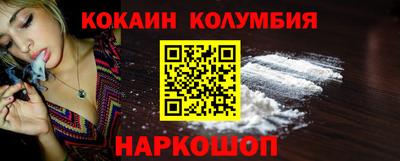 дистиллят марихуана Обь