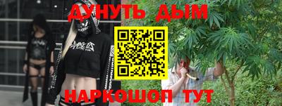 молекула духа Обнинск
