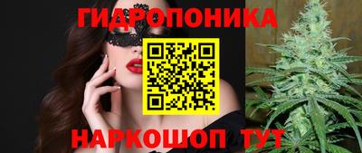 дистиллят марихуана Обь