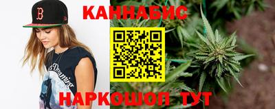 молекула духа Обнинск