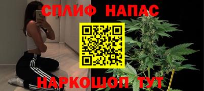 молекула духа Обнинск
