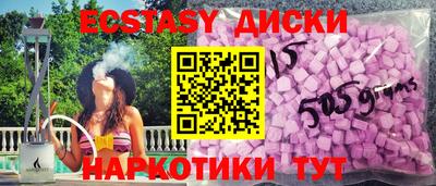 дистиллят марихуана Обь