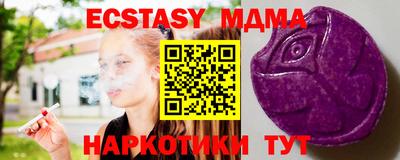 дистиллят марихуана Обь
