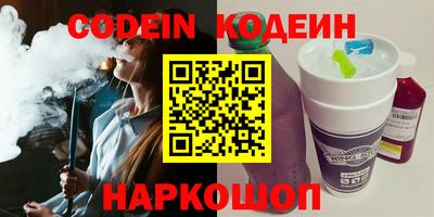 молекула духа Обнинск