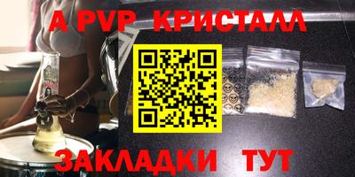 молекула духа Обнинск