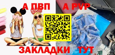 молекула духа Обнинск