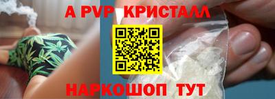молекула духа Обнинск