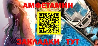 молекула духа Обнинск