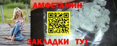молекула духа Обнинск