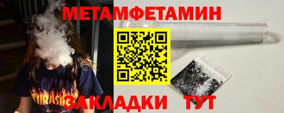 молекула духа Обнинск