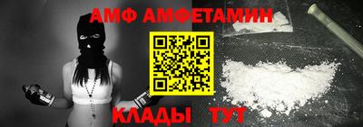 молекула духа Обнинск
