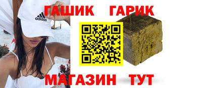 молекула духа Обнинск