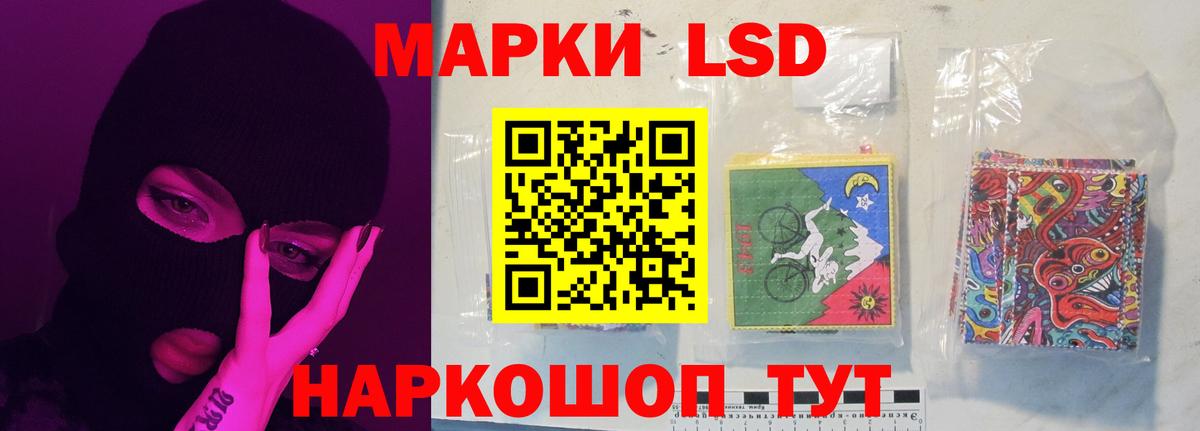 Томск  LSD-25 экстази кислота  Вход с VPN 