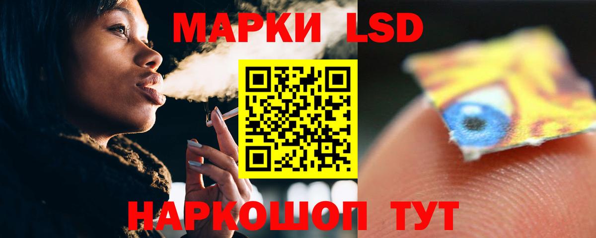 Лсд 25 экстази ecstasy Томск