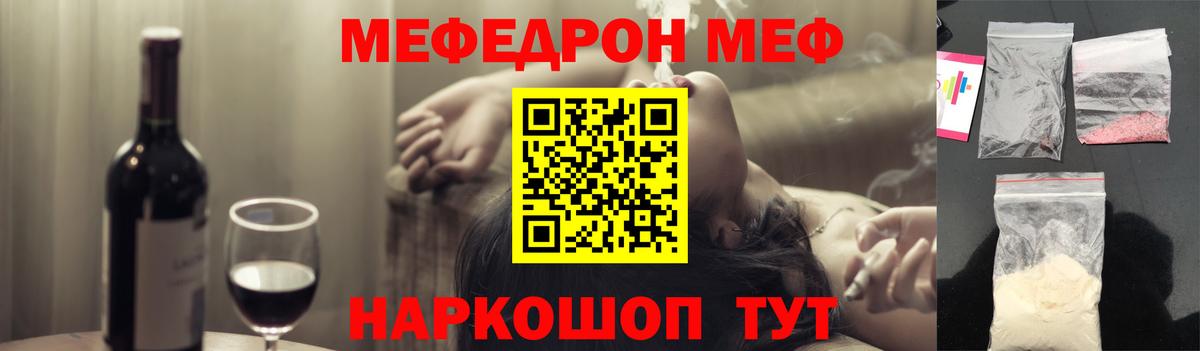 ГАШ  КОКАИН  Канабис  Alpha-PVP СОЛЬ   Томск  LSD-25  Меф   Вход с VPN  Продажа наркотиков 