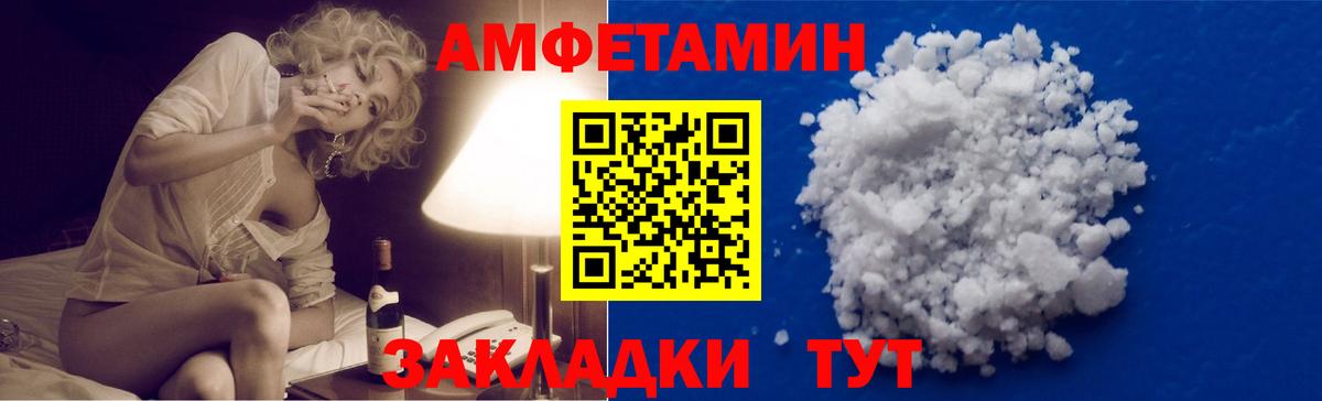 Первитин кристалл  Вход с VPN  Томск  Первитин кристалл 
